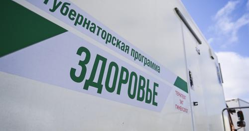 В Хабаровском крае будут продавать медикаменты на базе автопоезда «Здоровье»