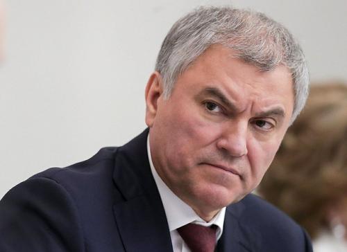 Володин заявил о необходимости добиться выполнения целей спецоперации РФ на Украине