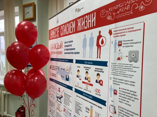 Доноры Кубани сдали кровь в День донора