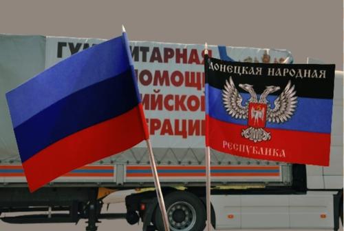 Собянин: Из Москвы в Донбасс уже отправлено около 400 тонн гуманитарных грузов