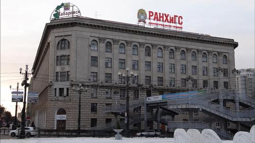 ФСБ и РАНХиГС выявили хищение денег в филиалах академии в Хабаровске