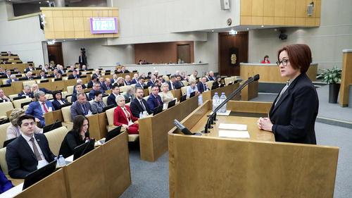 Депутаты Госдумы проголосовали за продление полномочий Набиуллиной на посту председателя ЦБ