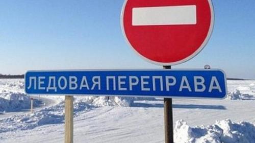 В Хабаровском крае закрылись все зимники 