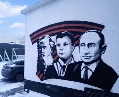 В Смольном наложили запрет на восстановление граффити с Путиным
