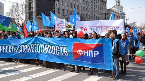 В первомайском шествии в Хабаровске участвовали порядка 25 тысяч человек 