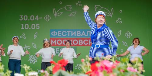 «Московская весна» приглашает горожан на занятия танцами и уроки моделирования
