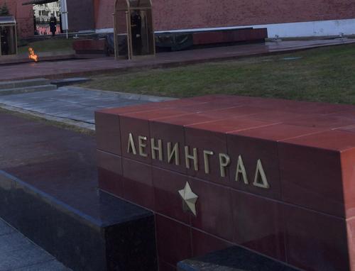 Путин возложил цветы к стелам Ленинграда, Смоленска, Киева и других городов-героев
