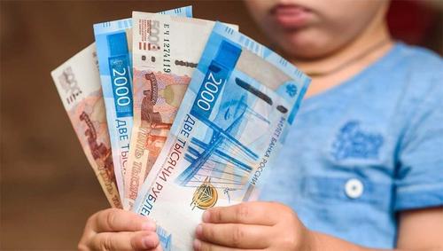 Новое детское пособие: Пенсионный фонд России информирует