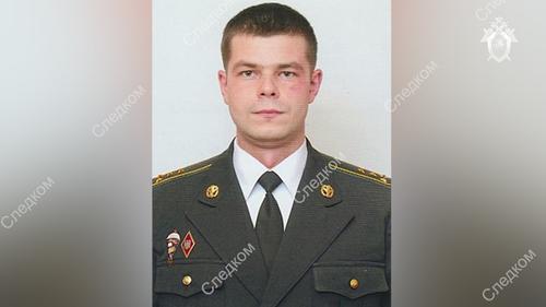 CК России установил личность украинского командира, причастного к обстрелам Донбасса