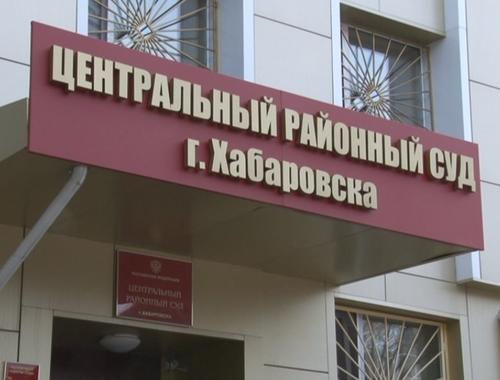 В Хабаровске риелтор похитил 10 млн рублей у клиентов 