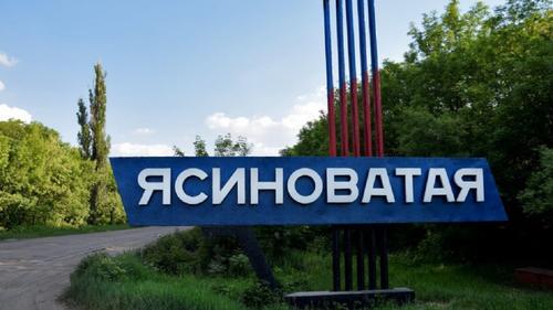 Представительство ДНР в СЦКК заявило об обстреле Ясиноватой со стороны ВСУ