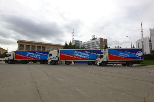 50 тонн гуманитарного груза отправили южноуральцы жителям Донбасса