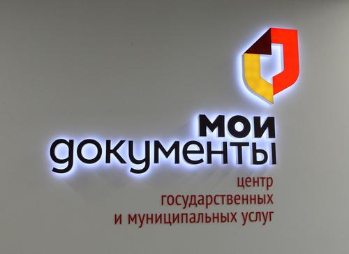 Минцифры РФ: На сайт «Госуслуг» идёт активная DDoS-атака из Украины
