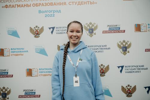 Южноуральские студенты прошли в финал всероссийского конкурса