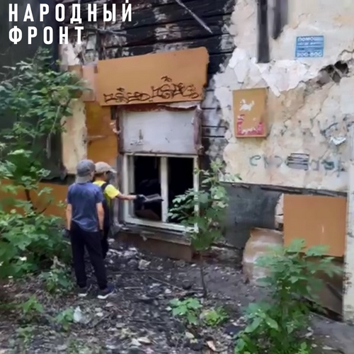 Хабаровчане призвали построить поликлинику на месте опасных «заброшек»