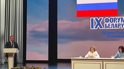 Иркутская область укрепляет связи с партнёрами по Союзному государству