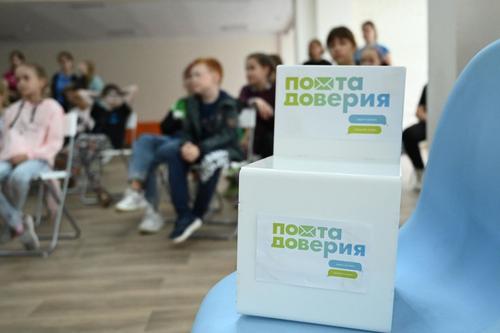Проект психологической помощи детям запущен на Южном Урале
