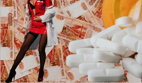 Психиатра из Ростова-на-Дону подозревают в занятиях проституцией и незаконном сбыте психотропных препаратов