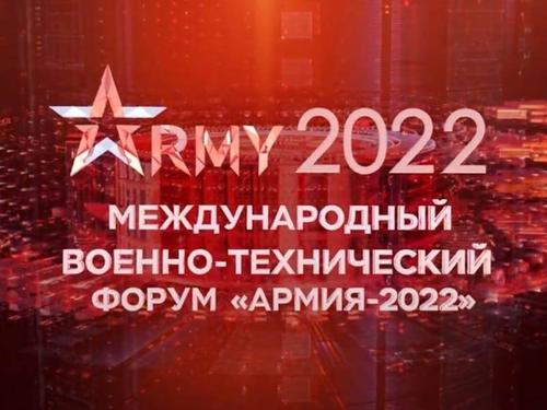 Достижения Челябинской области представлены на форуме «Армия-2022»