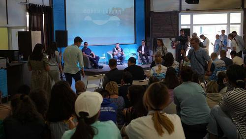 Форум «Байкал» состоялся в середине августа и объединил больше 500 участников
