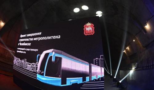 Григорий Макеев: появление в Челябинске метротрама сразу решит несколько проблем