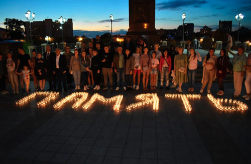 В Хабаровске прошла акция «Свеча памяти»