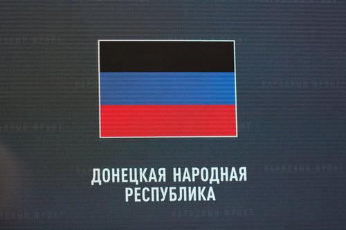 Представительство ДНР в СЦКК сообщило о трех обстрелах Донецка украинскими военными за 40 минут  