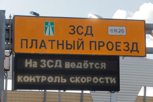Депутат Госдумы Сухарев предложили ввести 50%-ную скидку на проезд по платным трассам в новогодние праздники 