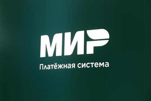 Политолог Журавлев о возможных санкциях США против платежной системы «МИР»: «Напугали наших бабушек»