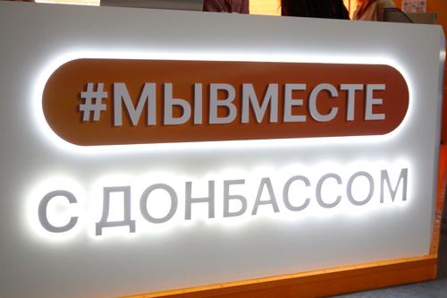 Замглавы Минюста РФ Евгений Забарчук заявил, что ведомство будет работать над унификацией законодательства с Донбассом