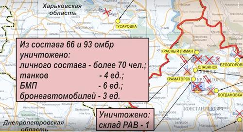 На Краснолиманском направлении потери 66-й и 93-й механизированных бригад ВСУ составили более 70 человек убитыми