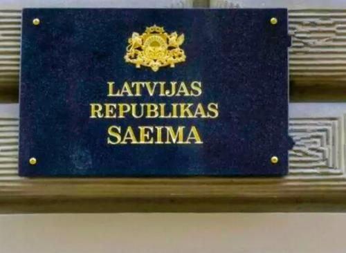 Депутаты Сейма Латвии: Законы нужно принимать сейчас в том виде, в котором написаны – потом исправлять будем