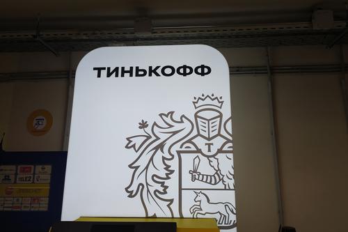 Сенатор Джабаров призвал акционеров переименовать «Тинькофф банк» после отказа Тинькова от гражданства РФ