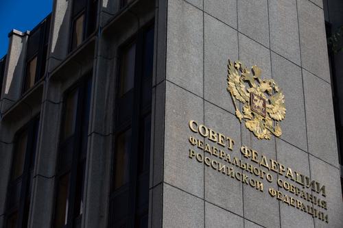 Сенатор Башкин: СФ поддержит поправки о лишении приобретенного гражданства за дискредитацию ВС РФ