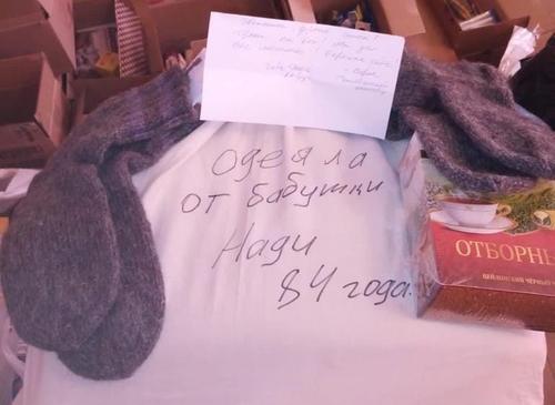 Бабушка из Челябинской области передала военнослужащим два одеяла