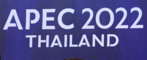 В Бангкоке открылась встреча лидеров экономик-участниц форума АТЭС