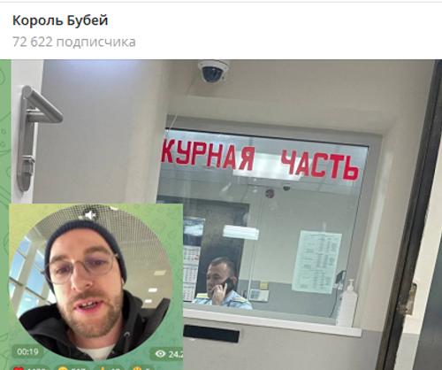 Юморист Андрей Бебуришвили попал в полицию в Челябинске