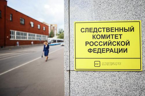 СК завел уголовное дело после смерти полуторамесячного ребенка в больнице под Новосибирском