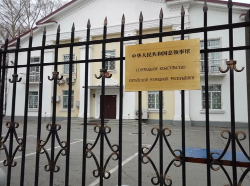 Генконсульство КНР в Хабаровске упростило выдачу виз россиянам