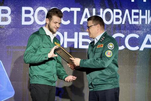 Южноуральских студентов наградили за помощь жителям ДНР
