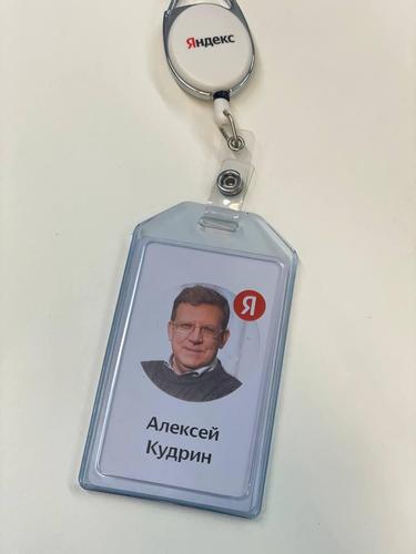 Экс-глава Счетной палаты Алексей Кудрин вышел на работу в «Яндекс»