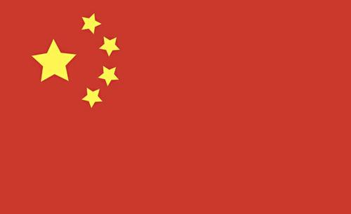 КНР выделит на поддержку своего производства чипов более 1 трлн юаней
