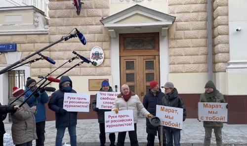 Дмитрий Киселев и Мария Бутина вышли в пикет к посольству Латвии, протестуя против ареста Марата Касема 
