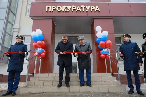 Новое здание прокуратуры открыли в Челябинске