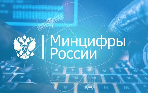 Российскую промышленность переводят на отечественное программное обеспечение