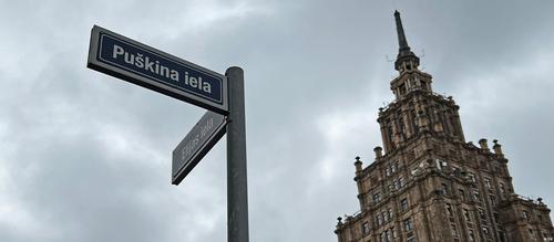 Улицы Риги по-прежнему будут носить русские имена