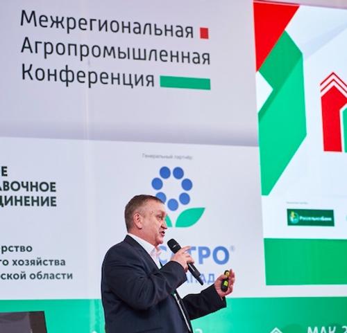 В Челябинске пройдет Межрегиональная Агропромышленная Конференция МАК-2023