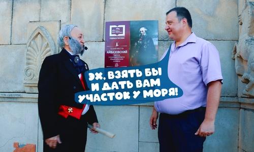 Бывшего мэра Феодосии подозревают в участии в ОПГ
