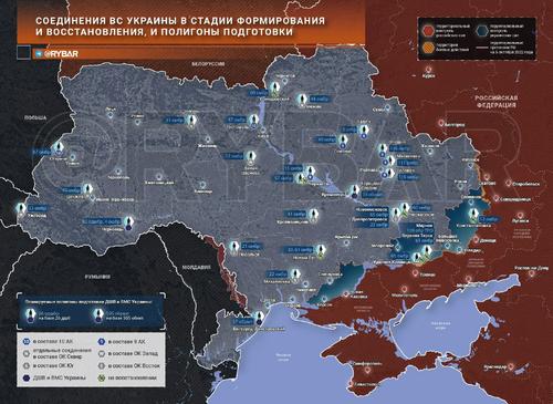 Телеграм-канал «Рыбарь» опубликовал карту дислокации бригад ВСУ 