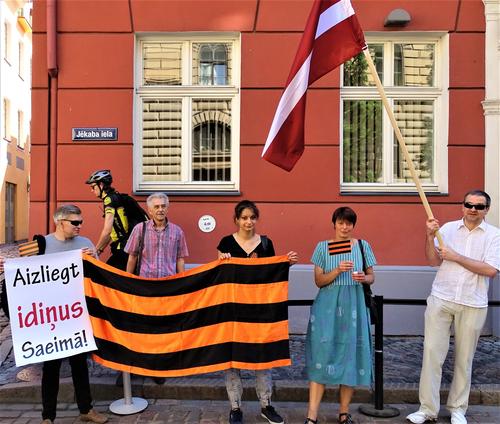 СГБ Латвии задержала активистку Русского Союза Латвии